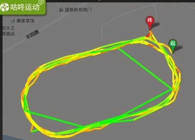 咕咚运动新手使用的基本操作方法截图