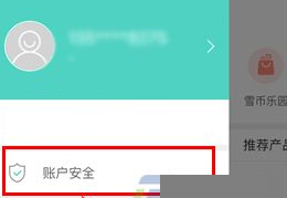 在滚雪球中实行设置手势解锁的详细方法