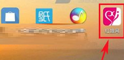 在红娘网中实行签到的详细操作步骤