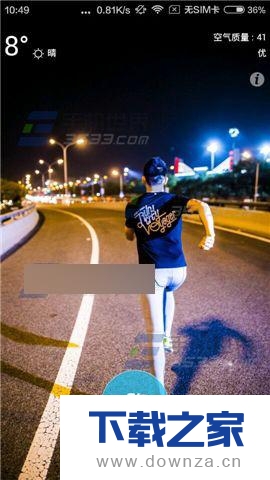 乐动力app切换跑步语音提示频率的教程截图