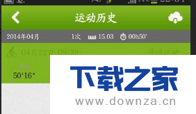 使用咕咚运动记录运动轨迹的具体方法截图
