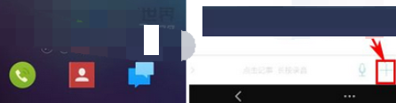 在闪记云记事中增加记事的详细步骤