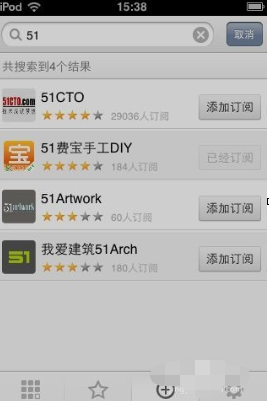 在网易云阅读中进行订阅杂志的详细步骤截图