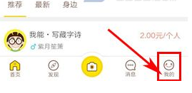 在空格中将黑名单移除的详细方法