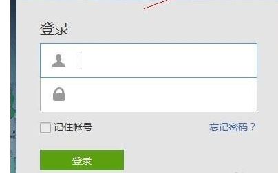 微信找回密码的详细操作方法