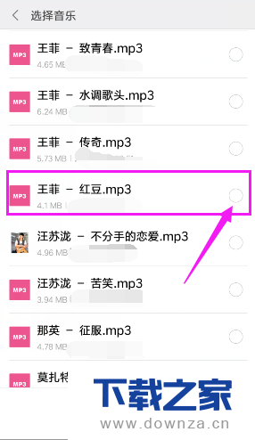 安卓手机设置闹钟铃声的详细操作步骤截图