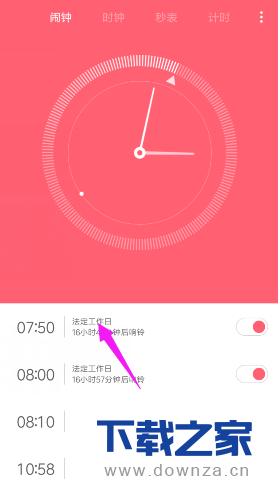 安卓手机设置闹钟铃声的详细操作步骤截图