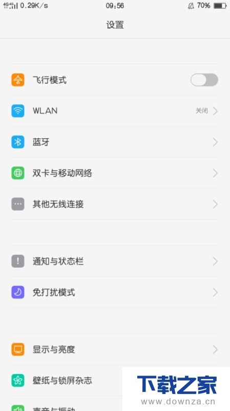 oppo手机开启4G网络的操作步骤截图