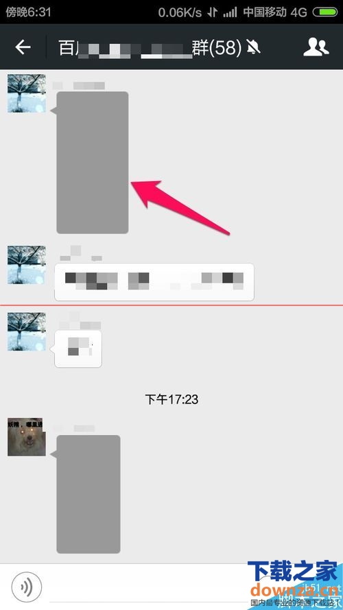微信无法加载图片怎么办?