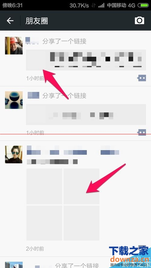 微信无法加载图片怎么办?截图