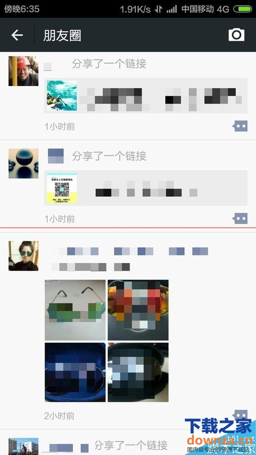 微信无法加载图片怎么办?截图