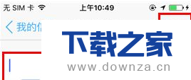 在手机钉钉中进行设置钉钉号的详细方法截图