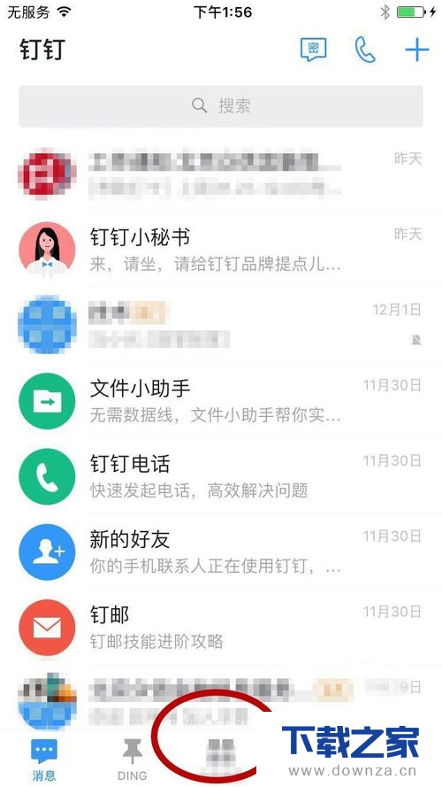 在手机钉钉中进行请假的详细方法截图