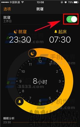 关闭iPhone就寝功能的方法，如何关闭iPhone就寝功能