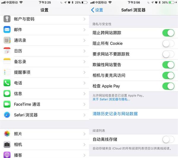 iPhone内存不足的多种处理方法介绍截图