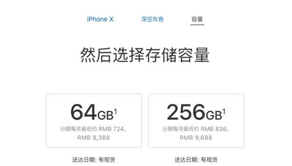 iPhone内存不足的多种处理方法介绍截图