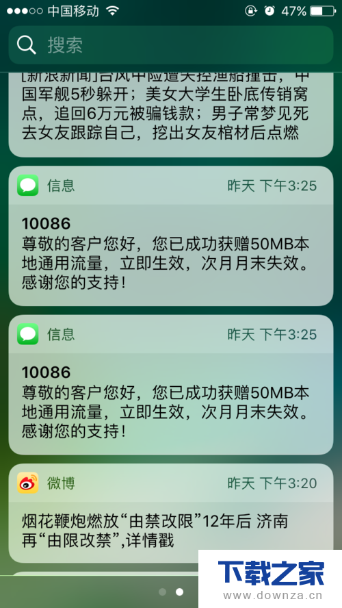 iphone手机在锁屏时回复短信消息的操作步骤截图