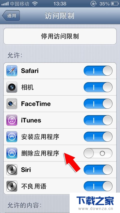 iPhone手机禁止删除应用程序的简单操作流程截图