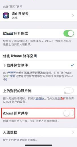 iPhone X手机开启iCloud照片共享功能的简单教程