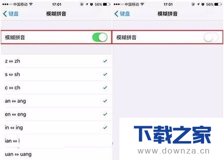 iPhone手机关闭模糊拼音功能的具体操作方法截图