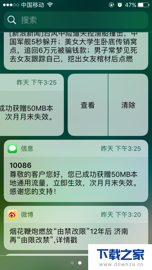 iphone手机在锁屏时回复短信消息的操作步骤截图