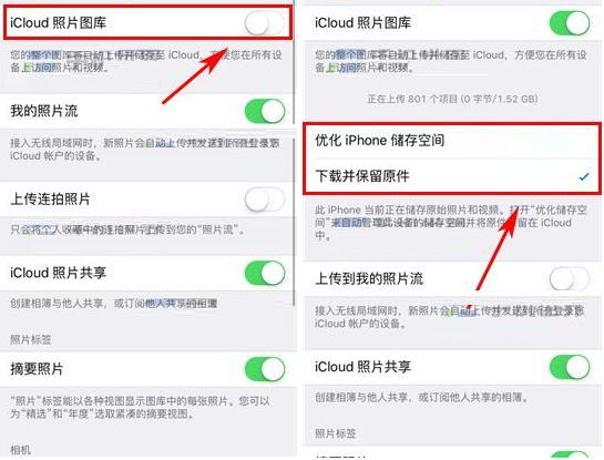 iPhone8手机设置自动备份照片的具体操作流程