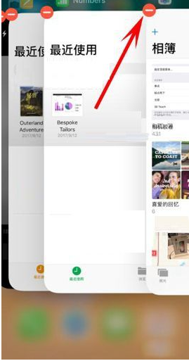 iPhone X手机关闭后台应用程序的详细操作步骤
