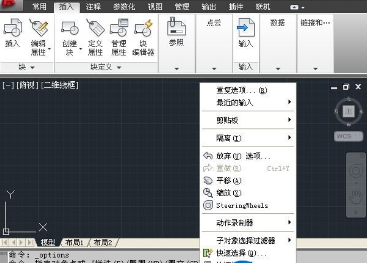 设置cad十字光标大小的具体操作方法截图
