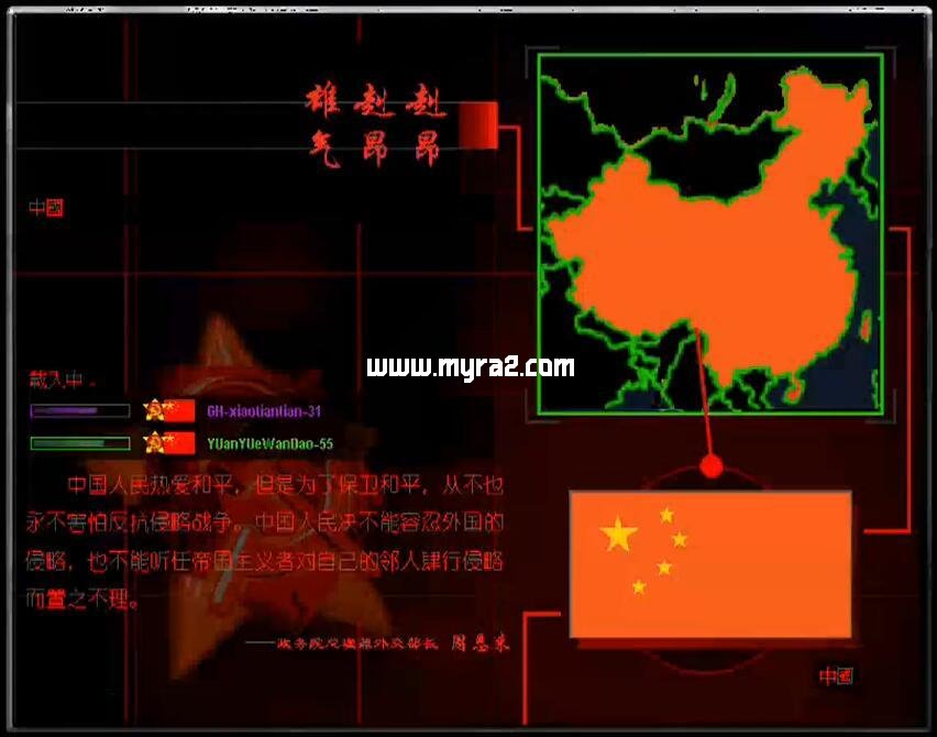 红色警戒2共和国之辉win10黑屏的通用解决方案