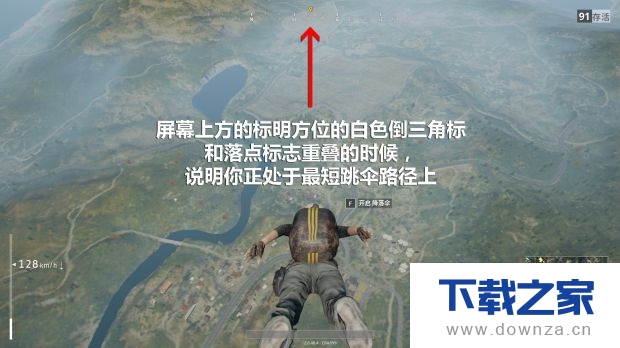 《绝地求生》新手小白的玩法攻略——单排吃鸡技巧截图