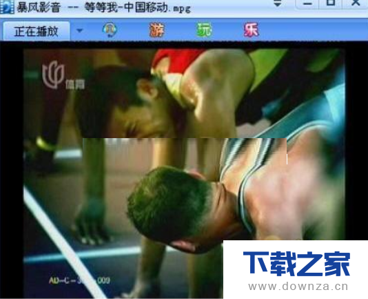 如何在暴风影音中播放喜欢的视频的图文教程截图