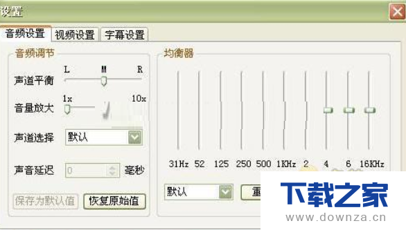 如何在暴风影音中播放喜欢的视频的图文教程