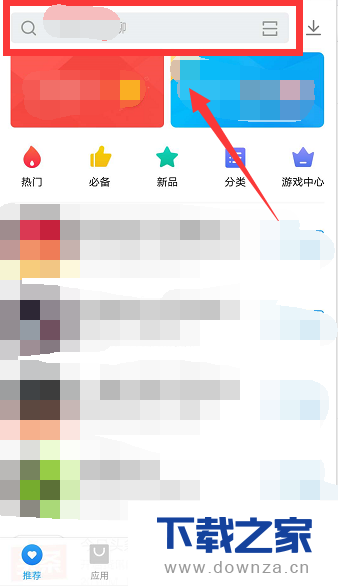 把旅行青蛙设置成中文界面的图文教程截图