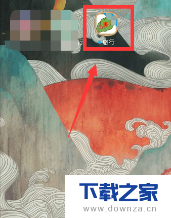 把旅行青蛙设置成中文界面的图文教程截图