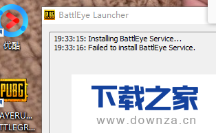 《绝地求生》游戏中出现无法运行的具体解决教程截图