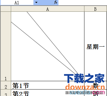 Excel表格怎么插入2条斜线?Excel表格插入2条斜线的方法