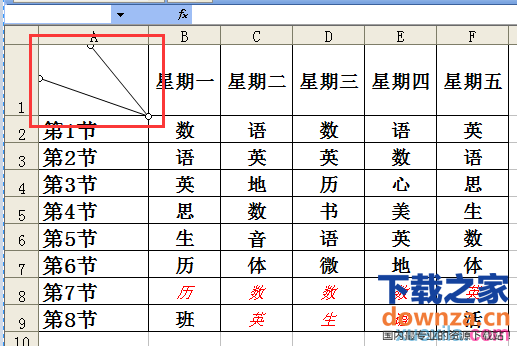 Excel表格怎么插入2条斜线?Excel表格插入2条斜线的方法