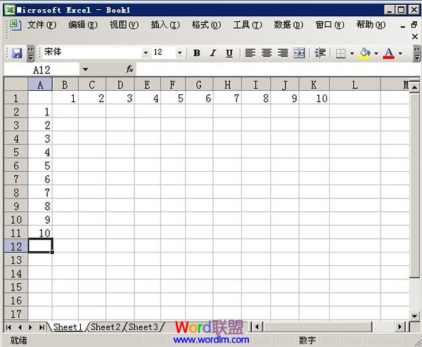 如何在Excel2003中做九九乘法表?