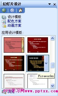 在PPT2003中实现升国旗奏国歌效果的详细操作步骤截图