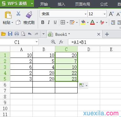 wps表格怎样套用求和公式呢?wps套用求和公式的方法截图