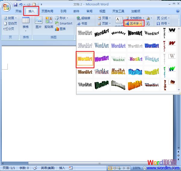 在Word2010中能够插入艺术字且打造艺术字倒影的具体方法