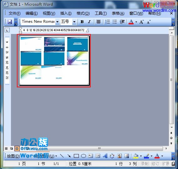 Word2003文档中怎么在一张A4纸上打印多张图片呢?截图