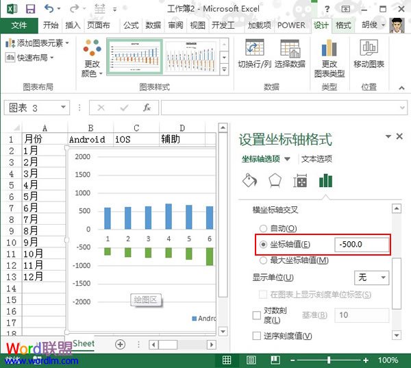 利用Excel2013中的信息怎么制作三角簇状图?截图