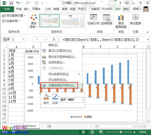 利用Excel2013中的信息怎么制作三角簇状图?截图