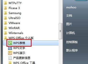 如何在wps表格中设置自动检查拼写错误?