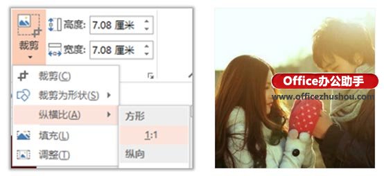 在PPT中绘制心形拼图的详细方法,如何在PPT中绘制心形拼图