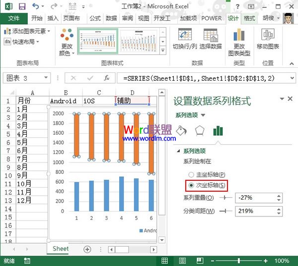 利用Excel2013中的信息怎么制作三角簇状图?截图