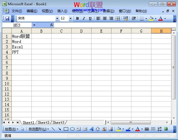 在Excel2003表格中单元格下的分页符如何删除截图