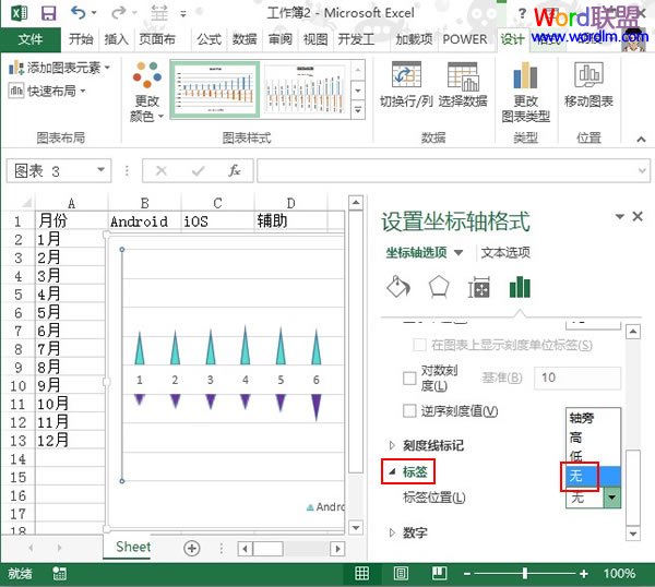 利用Excel2013中的信息怎么制作三角簇状图?截图