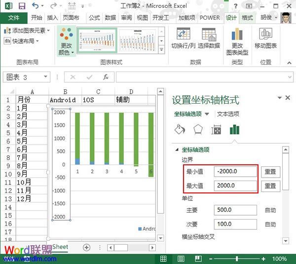 利用Excel2013中的信息怎么制作三角簇状图?截图